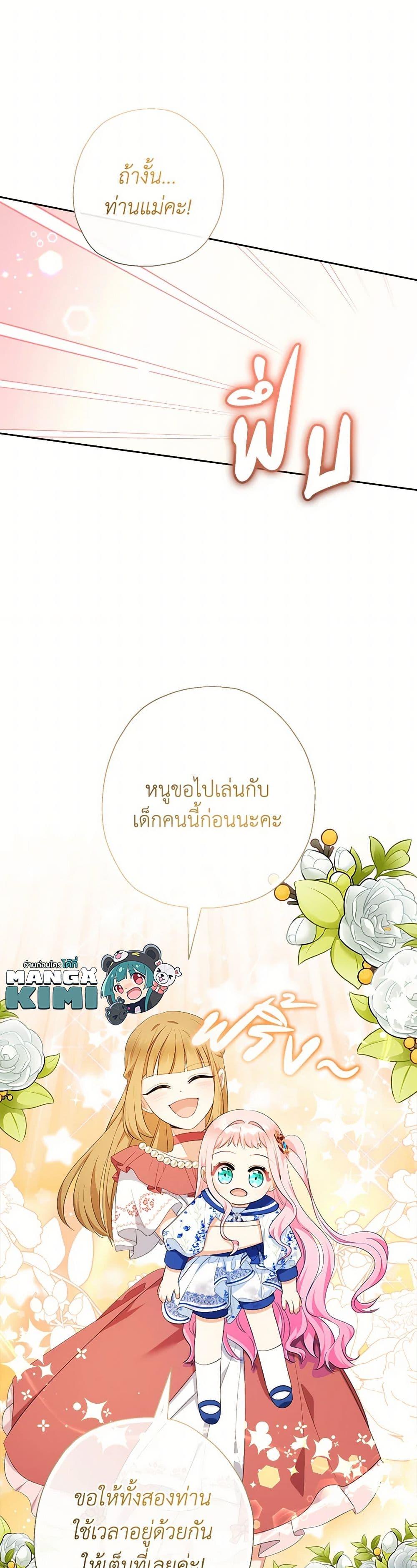 Manga-lc-com อ่านมังงะ อ่านการ์ตูน ออนไลน์ ฟรี Lord Baby Runs a Romance Fantasy With Cash ตอนที่ 1 2 3 4 5 6 7 8 9 10 11 12 13 14 ฟรี ไม่มีโฆษณา Manga-lc - อ่าน มังงะ อ่าน การ์ตูน ออนไลน์ อ่านมังงะ ฟรี