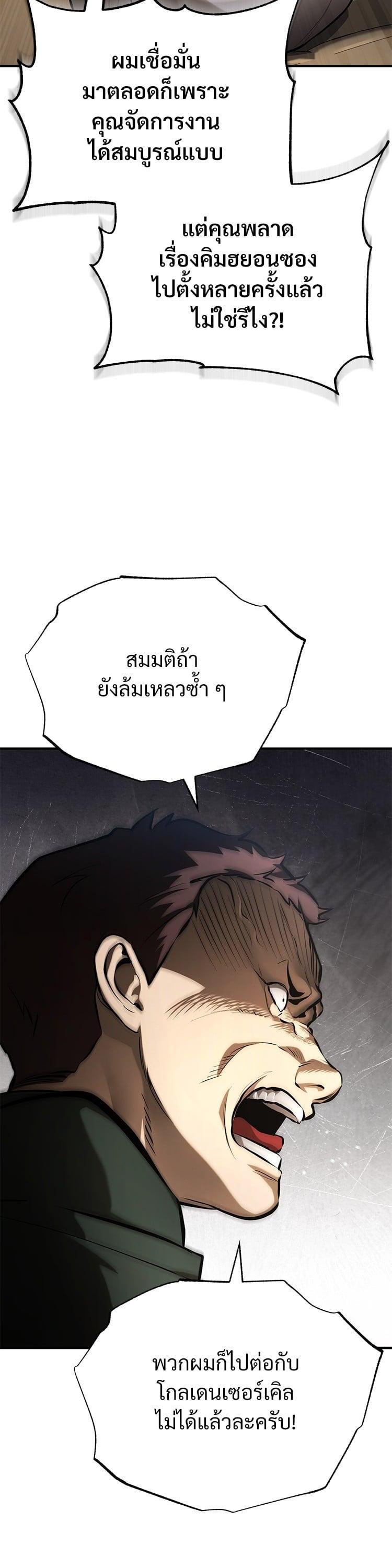 Manga-lc-com อ่านมังงะ อ่านการ์ตูน ออนไลน์ ฟรี Devil Returns To School Days ตอนที่ 1 2 3 4 5 6 7 8 9 10 11 12 13 14 ฟรี ไม่มีโฆษณา Manga-lc - อ่าน มังงะ อ่าน การ์ตูน ออนไลน์ อ่านมังงะ ฟรี