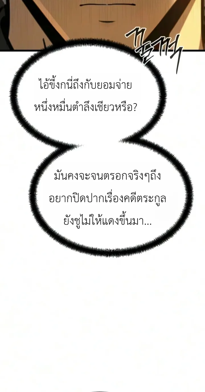 Manga-lc-com อ่านมังงะ อ่านการ์ตูน ออนไลน์ ฟรี The Former Supreme ตำนานผู้ไร้พ่ายหวนคืนยุทธภพ ตอนที่ 1 2 3 4 5 6 7 8 9 10 11 12 13 14 ฟรี ไม่มีโฆษณา Manga-lc - อ่าน มังงะ อ่าน การ์ตูน ออนไลน์ อ่านมังงะ ฟรี