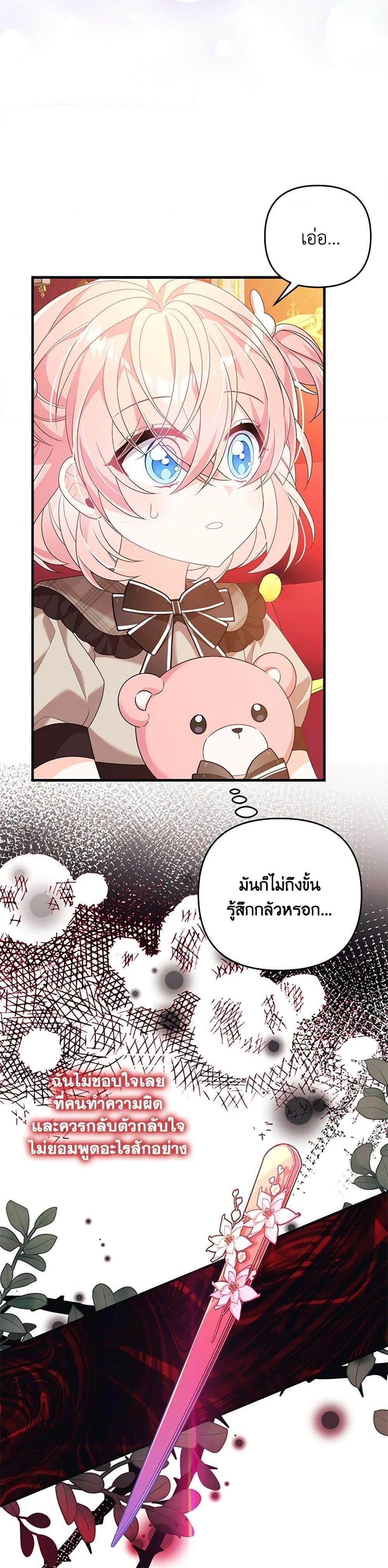 Manga-lc-com อ่านมังงะ อ่านการ์ตูน ออนไลน์ ฟรี I Will Seduce the Male Lead for My Older Brother ตอนที่ 1 2 3 4 5 6 7 8 9 10 11 12 13 14 ฟรี ไม่มีโฆษณา Manga-lc - อ่าน มังงะ อ่าน การ์ตูน ออนไลน์ อ่านมังงะ ฟรี