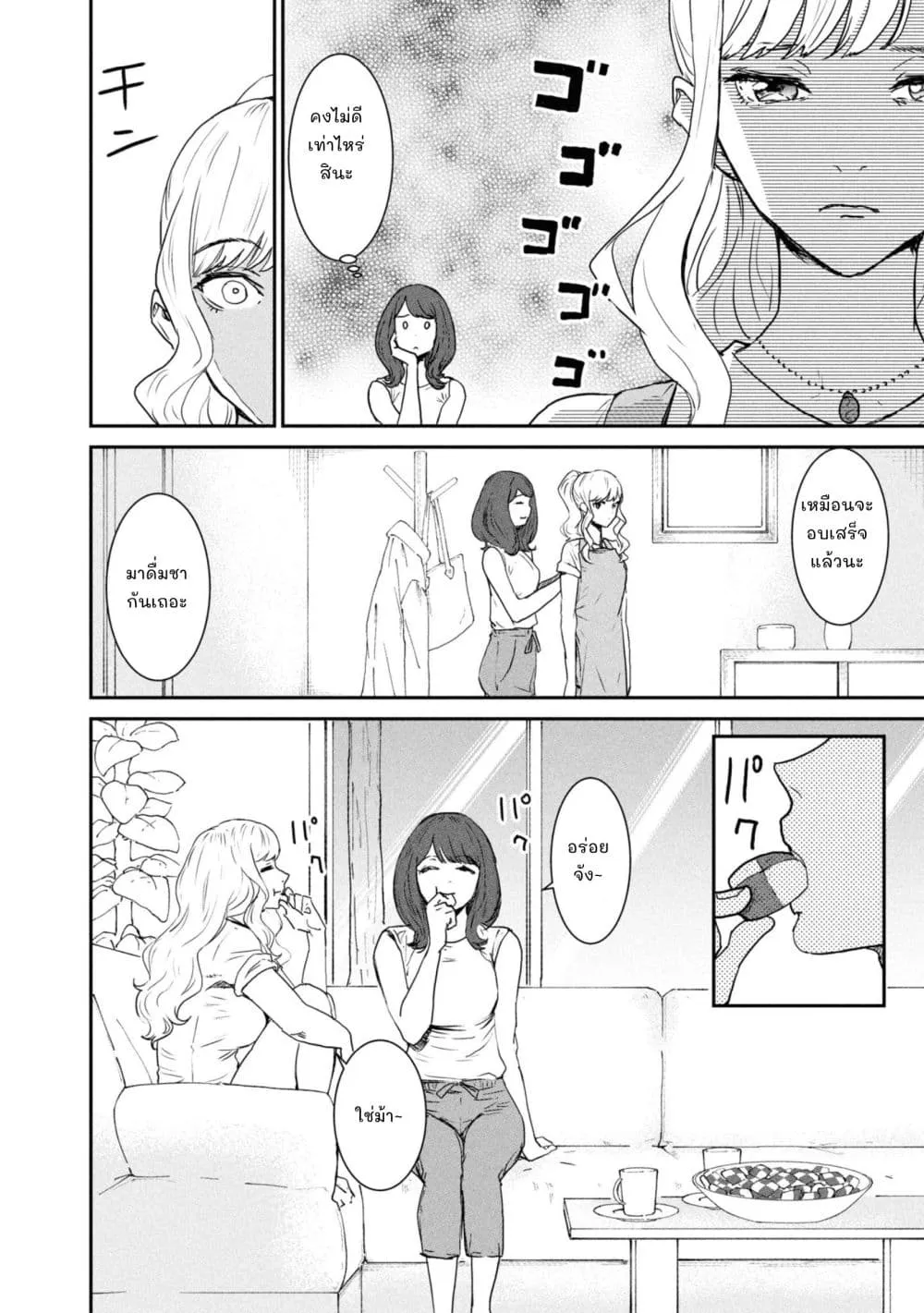 Manga-lc-com อ่านมังงะ อ่านการ์ตูน ออนไลน์ ฟรี Ichiban Tookute, Chikai Aitsu. ~Kimi ni Koi o Suru nante, Ar ตอนที่ 1 2 3 4 5 6 7 8 9 10 11 12 13 14 ฟรี ไม่มีโฆษณา Manga-lc - อ่าน มังงะ อ่าน การ์ตูน ออนไลน์ อ่านมังงะ ฟรี