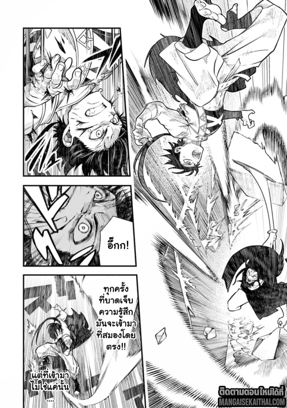 Manga-lc-com อ่านมังงะ อ่านการ์ตูน ออนไลน์ ฟรี Bushinden – Ikenie ni Sasagerareta Ore wa Kami ni Hirowareta ตอนที่ 1 2 3 4 5 6 7 8 9 10 11 12 13 14 ฟรี ไม่มีโฆษณา Manga-lc - อ่าน มังงะ อ่าน การ์ตูน ออนไลน์ อ่านมังงะ ฟรี