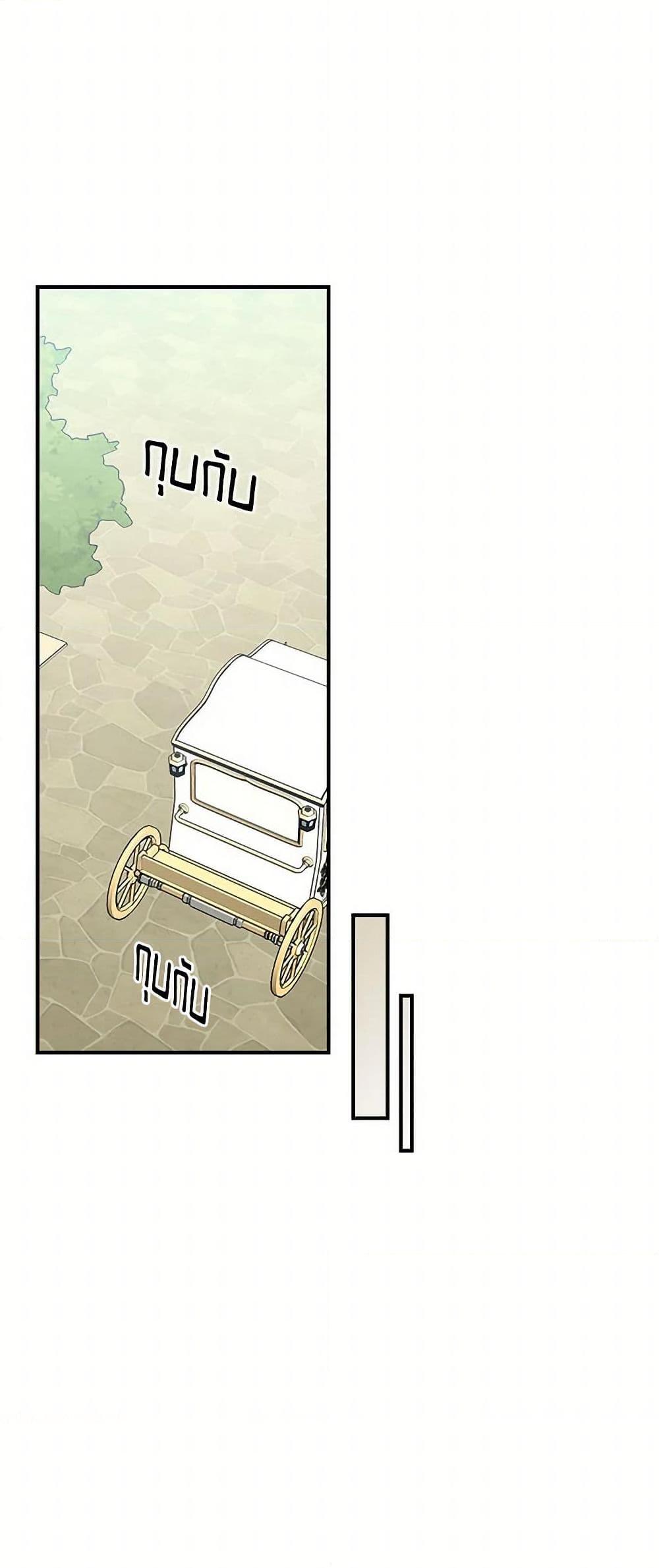 Manga-lc-com อ่านมังงะ อ่านการ์ตูน ออนไลน์ ฟรี Duchess in the Glass House ตอนที่ 1 2 3 4 5 6 7 8 9 10 11 12 13 14 ฟรี ไม่มีโฆษณา Manga-lc - อ่าน มังงะ อ่าน การ์ตูน ออนไลน์ อ่านมังงะ ฟรี