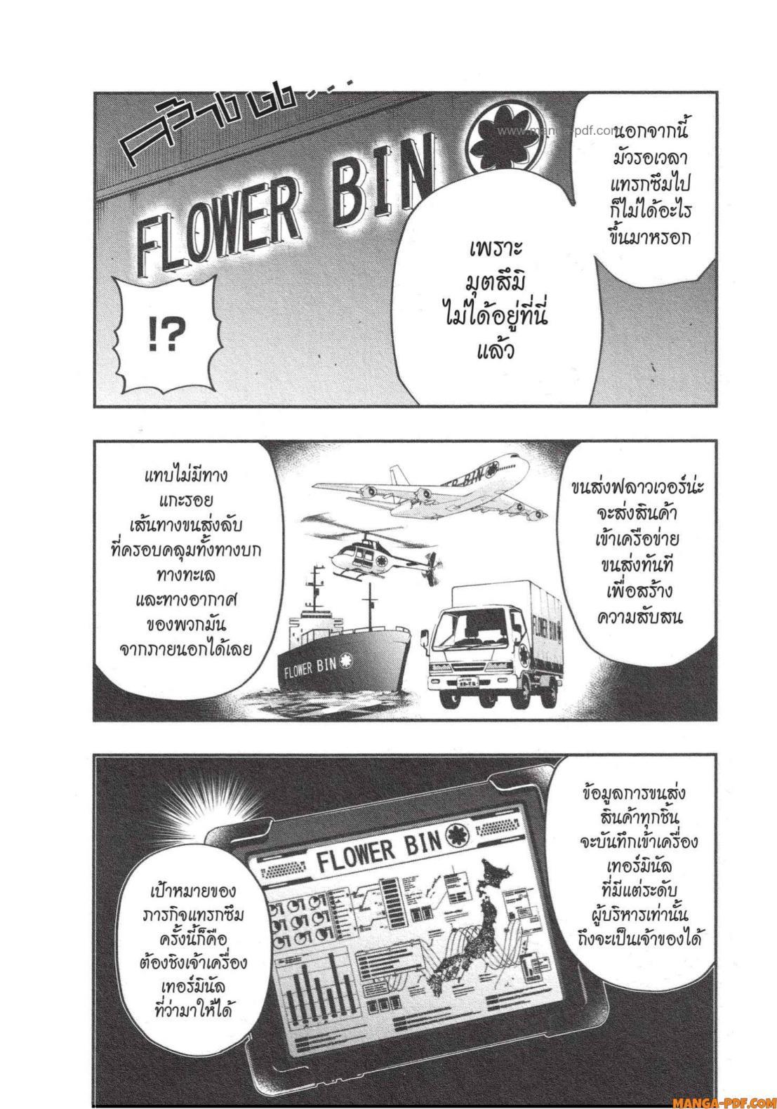 Manga-lc-com อ่านมังงะ อ่านการ์ตูน ออนไลน์ ฟรี Yozakura-san Chi no Daisakusen ตอนที่ 1 2 3 4 5 6 7 8 9 10 11 12 13 14 ฟรี ไม่มีโฆษณา Manga-lc - อ่าน มังงะ อ่าน การ์ตูน ออนไลน์ อ่านมังงะ ฟรี