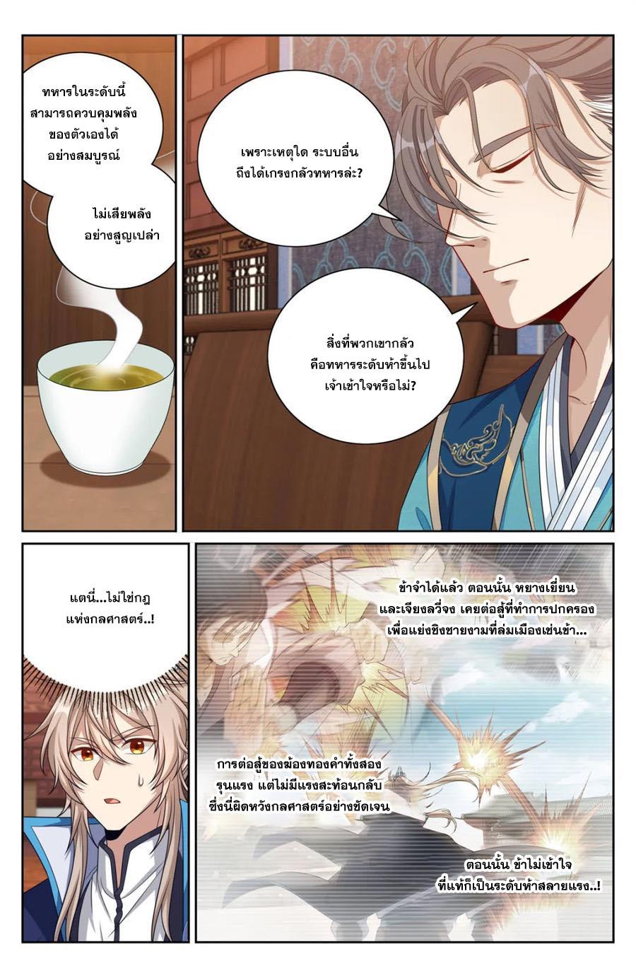 Manga-lc-com อ่านมังงะ อ่านการ์ตูน ออนไลน์ ฟรี Nightwatcher ตอนที่ 1 2 3 4 5 6 7 8 9 10 11 12 13 14 ฟรี ไม่มีโฆษณา Manga-lc - อ่าน มังงะ อ่าน การ์ตูน ออนไลน์ อ่านมังงะ ฟรี