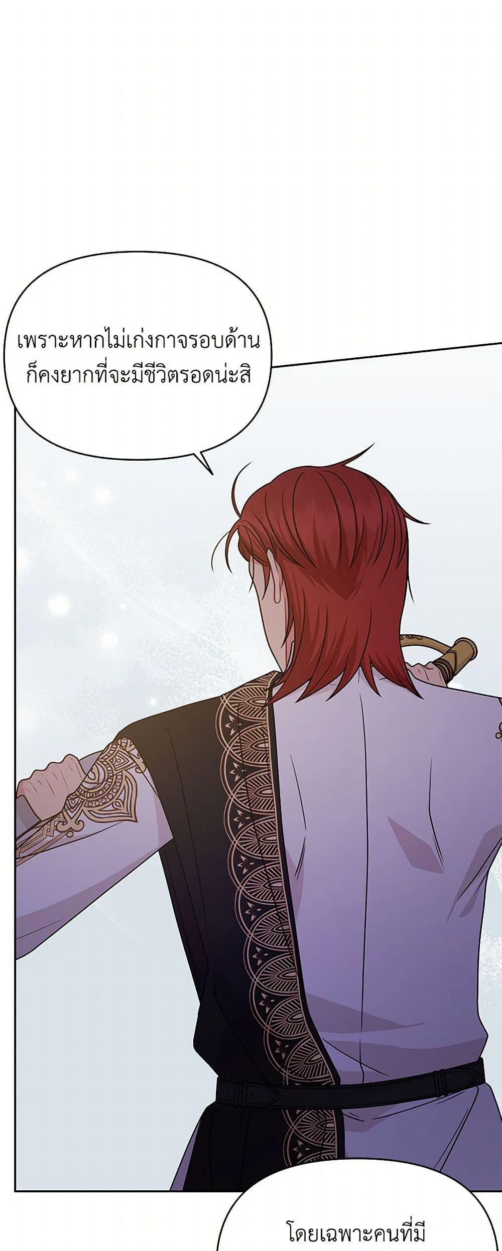 Manga-lc-com อ่านมังงะ อ่านการ์ตูน ออนไลน์ ฟรี My BFF is a Tyrant in Training ตอนที่ 1 2 3 4 5 6 7 8 9 10 11 12 13 14 ฟรี ไม่มีโฆษณา Manga-lc - อ่าน มังงะ อ่าน การ์ตูน ออนไลน์ อ่านมังงะ ฟรี