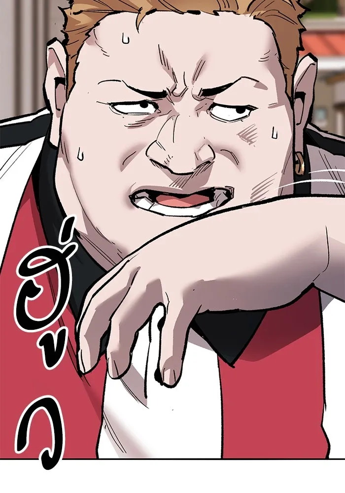 ยอดคนเลเวลทะลุ ตอนที่ 55 ปัญหาเชาว์ (2) รูปที่ 67