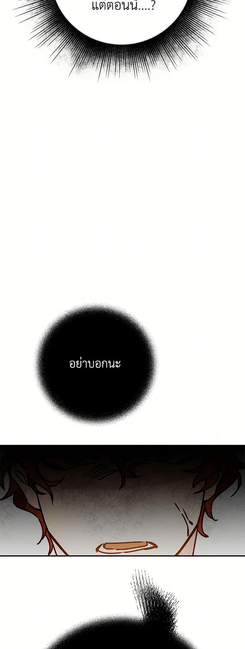 Manga-lc-com อ่านมังงะ อ่านการ์ตูน ออนไลน์ ฟรี I’ve Become the Villainous Empress of a Novel ตอนที่ 1 2 3 4 5 6 7 8 9 10 11 12 13 14 ฟรี ไม่มีโฆษณา Manga-lc - อ่าน มังงะ อ่าน การ์ตูน ออนไลน์ อ่านมังงะ ฟรี