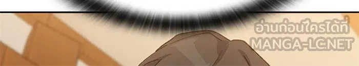 ตั้งแคมป์ฮีลใจในต่างโลก ตอนที่ 56 รูปที่ 84