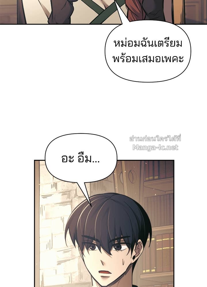 Doujin-Lc- อ่าน โดจิน มังฮวา เกาหลี ญี่ปุ่น จีน แปลไทย ผู้พิชิตเกมป้องกันฐาน ตอนที่ 1 2 3 4 5 6 7 8 9 10 11 12 13 14 ฟรี ไม่มีโฆษณา อ่าน โดจิน Manhwa เกาหลี ญี่ปุ่น จีน เรามีครบ คัดมาให้เน้นๆ โดจิน 18+ รับประกันความฟินโดย Doujin Lc