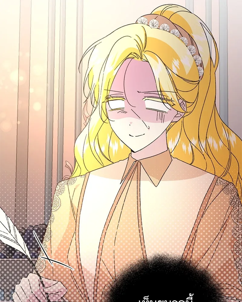 อนาคตพบรัก ตอนที่ 13 รูปที่ 94