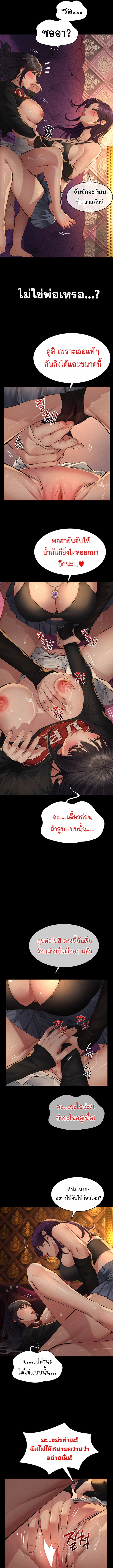 Doujin-Lc- อ่าน โดจิน มังฮวา เกาหลี ญี่ปุ่น จีน แปลไทย Papa Kacheu ความลับ 20 ปี กับลูกสาวที่ (ไม่) ใช่ลูก ตอนที่ 1 2 3 4 5 6 7 8 9 10 11 12 13 14 ฟรี ไม่มีโฆษณา อ่าน โดจิน Manhwa เกาหลี ญี่ปุ่น จีน เรามีครบ คัดมาให้เน้นๆ โดจิน 18+ รับประกันความฟินโดย  Doujin Lc