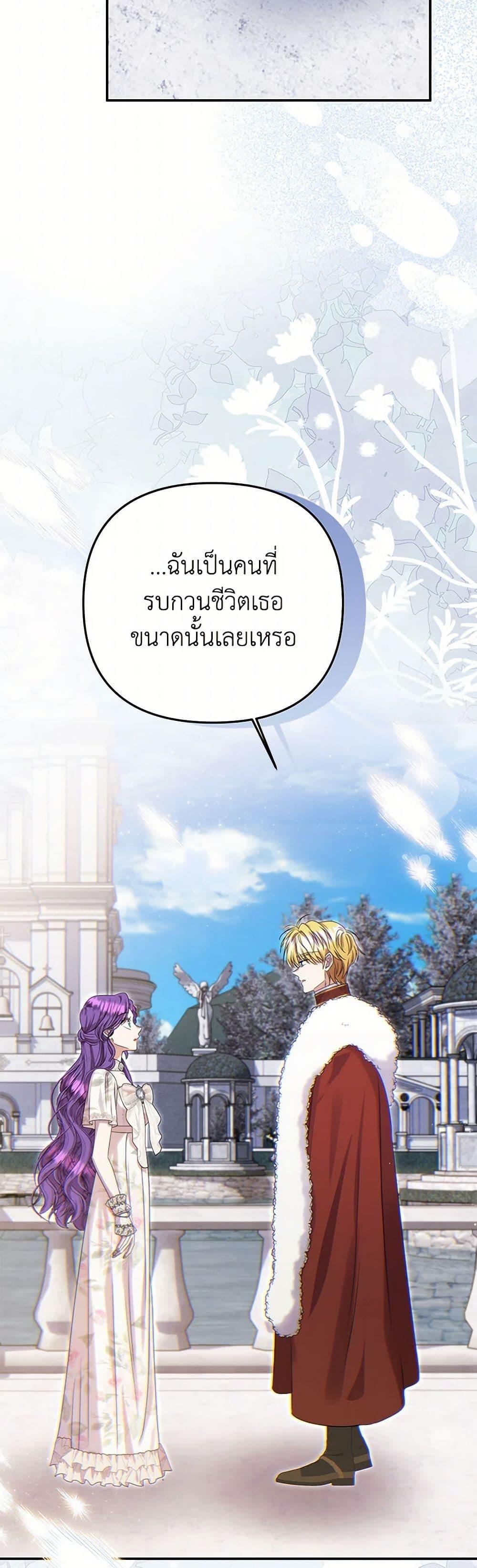 Manga-lc-com อ่านมังงะ อ่านการ์ตูน ออนไลน์ ฟรี Materialistic Princess ตอนที่ 1 2 3 4 5 6 7 8 9 10 11 12 13 14 ฟรี ไม่มีโฆษณา Manga-lc - อ่าน มังงะ อ่าน การ์ตูน ออนไลน์ อ่านมังงะ ฟรี