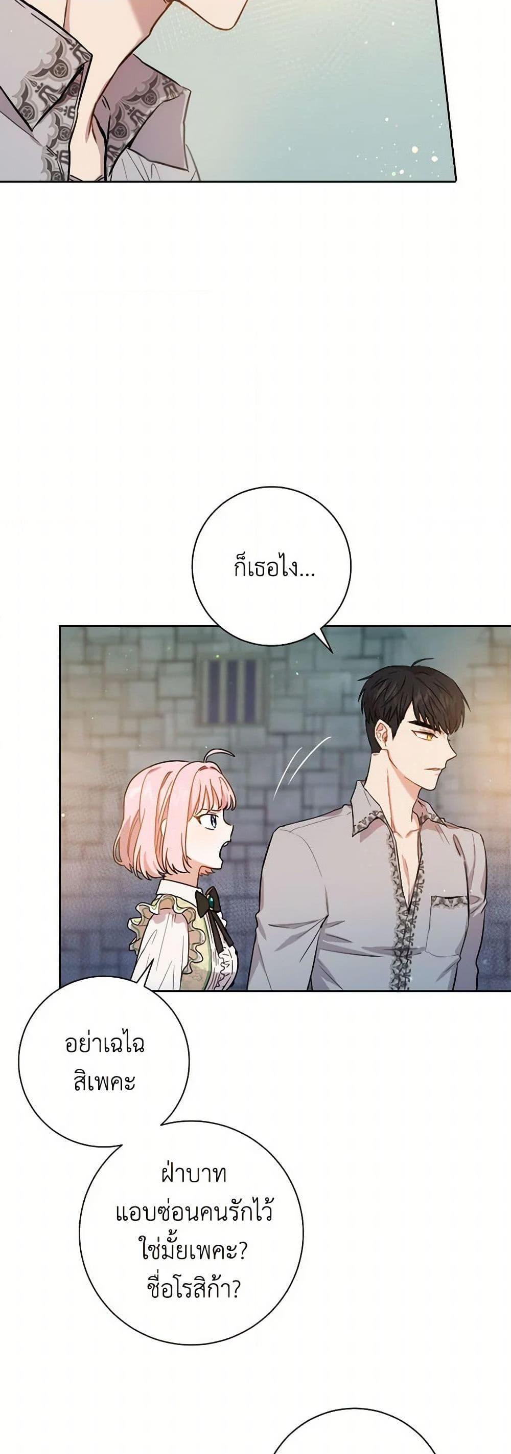 Manga-lc-com อ่านมังงะ อ่านการ์ตูน ออนไลน์ ฟรี The Heiress’s Double Life ตอนที่ 1 2 3 4 5 6 7 8 9 10 11 12 13 14 ฟรี ไม่มีโฆษณา Manga-lc - อ่าน มังงะ อ่าน การ์ตูน ออนไลน์ อ่านมังงะ ฟรี