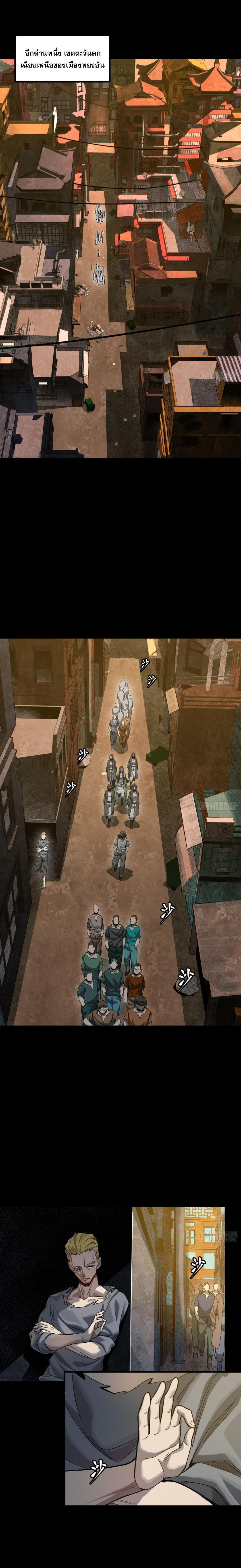 Manga-lc-com อ่านมังงะ อ่านการ์ตูน ออนไลน์ ฟรี Legend of Star General ตอนที่ 1 2 3 4 5 6 7 8 9 10 11 12 13 14 ฟรี ไม่มีโฆษณา Manga-lc - อ่าน มังงะ อ่าน การ์ตูน ออนไลน์ อ่านมังงะ ฟรี