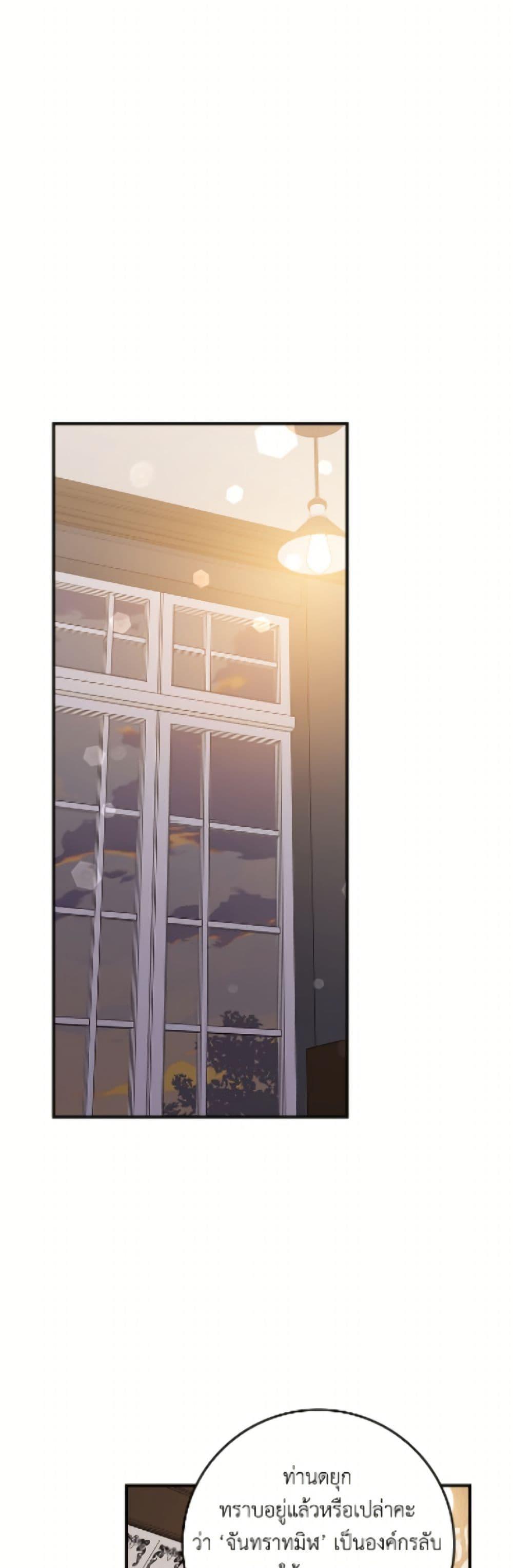 Manga-lc-com อ่านมังงะ อ่านการ์ตูน ออนไลน์ ฟรี Fakes Don’t Want To Be Real ตอนที่ 1 2 3 4 5 6 7 8 9 10 11 12 13 14 ฟรี ไม่มีโฆษณา Manga-lc - อ่าน มังงะ อ่าน การ์ตูน ออนไลน์ อ่านมังงะ ฟรี