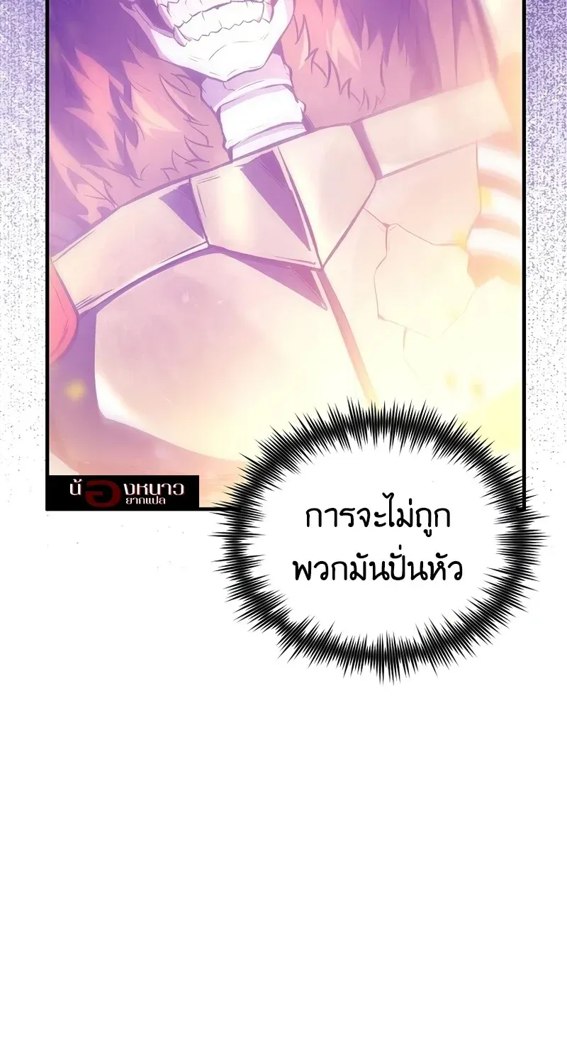 The Hero Returns ตอนที่ ตอนที่ 129 รูปที่ 123