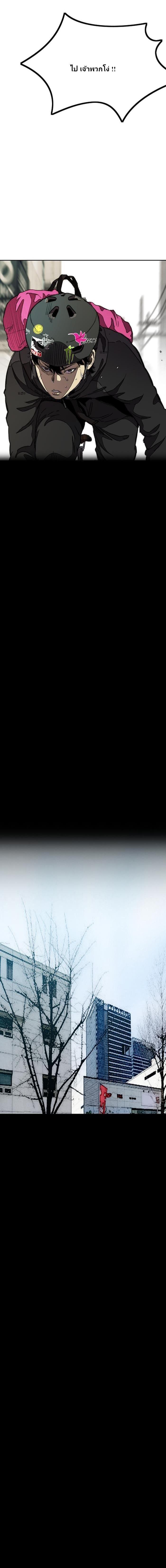 Manga-lc-com อ่านมังงะ อ่านการ์ตูน ออนไลน์ ฟรี Wind Breaker ปั่นสู้ฝัน ตอนที่ 1 2 3 4 5 6 7 8 9 10 11 12 13 14 ฟรี ไม่มีโฆษณา Manga-lc - อ่าน มังงะ อ่าน การ์ตูน ออนไลน์ อ่านมังงะ ฟรี