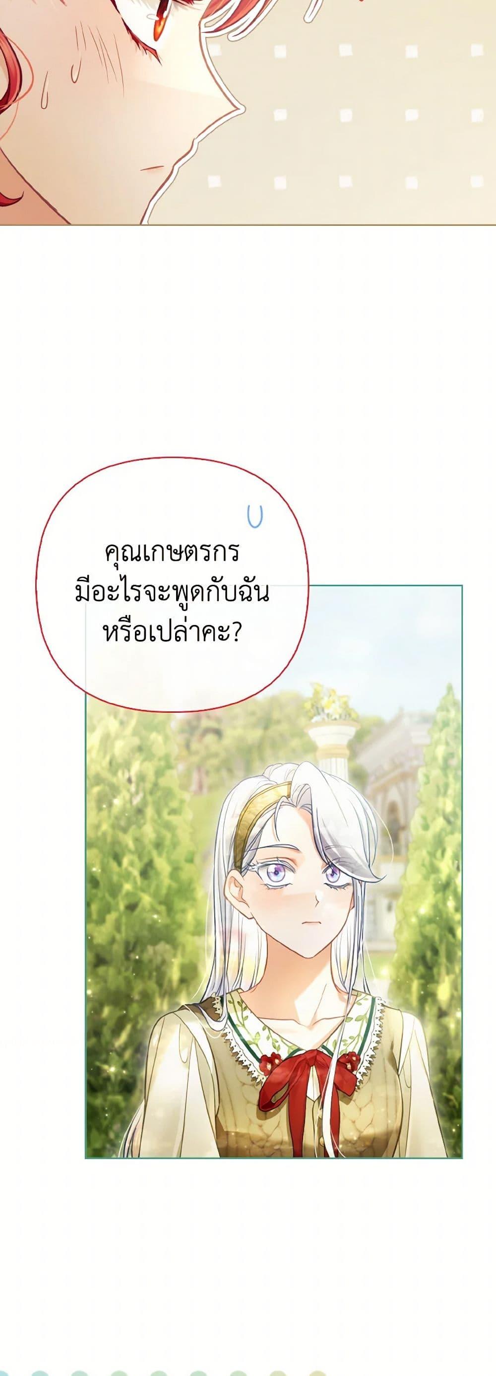 Manga-lc-com อ่านมังงะ อ่านการ์ตูน ออนไลน์ ฟรี The Villainous Duke’s Special Rice Cultivation Method ตอนที่ 1 2 3 4 5 6 7 8 9 10 11 12 13 14 ฟรี ไม่มีโฆษณา Manga-lc - อ่าน มังงะ อ่าน การ์ตูน ออนไลน์ อ่านมังงะ ฟรี