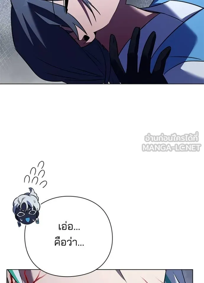 คืนแห่งโทแกบี ตอนที่ 84 รูปที่ 87