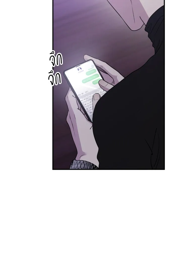 รักไร้ราคา ตอนที่ 16 รูปที่ 74