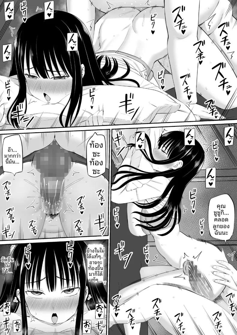 Doujin-Lc- อ่าน โดจิน มังฮวา เกาหลี ญี่ปุ่น จีน แปลไทย เมื่อแม่บ้านมีหนี้สินเริ่มรับจ้างทำงานบ้าน (Aramaa) ตอนที่ 1 2 3 4 5 6 7 8 9 10 11 12 13 14 ฟรี ไม่มีโฆษณา อ่าน โดจิน Manhwa เกาหลี ญี่ปุ่น จีน เรามีครบ คัดมาให้เน้นๆ โดจิน 18+ รับประกันความฟินโดย  Doujin Lc