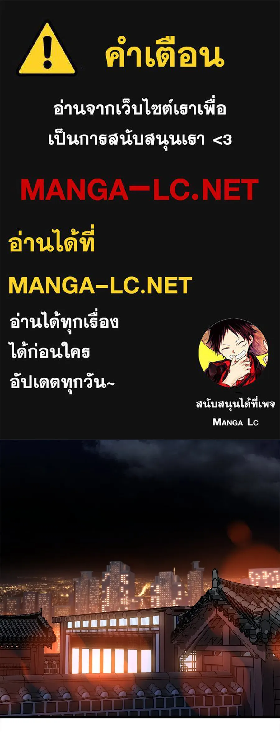 ปรารถนารักอันงดงาม ตอนที่ 5 รูปที่ 1