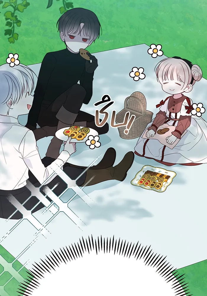 หนูน้อยทรราช ตอนที่ 49 รูปที่ 113