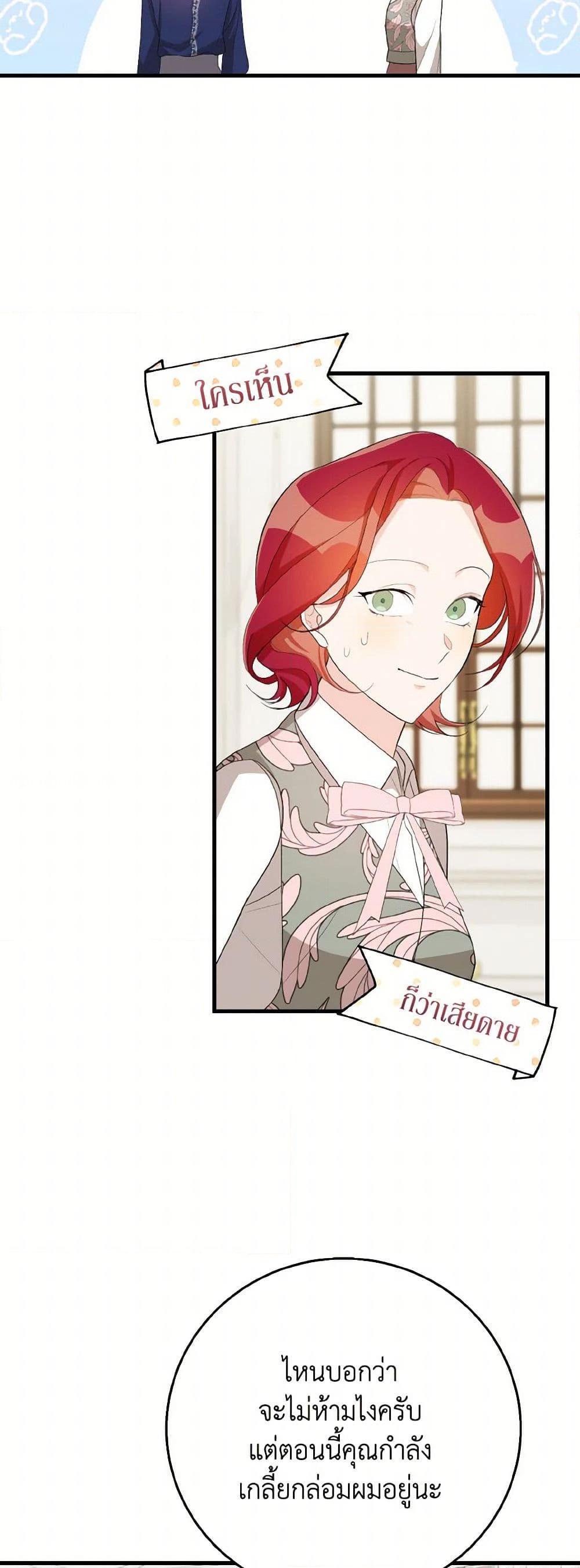 Manga-lc-com อ่านมังงะ อ่านการ์ตูน ออนไลน์ ฟรี Till Divorce Do Us Part! ตอนที่ 1 2 3 4 5 6 7 8 9 10 11 12 13 14 ฟรี ไม่มีโฆษณา Manga-lc - อ่าน มังงะ อ่าน การ์ตูน ออนไลน์ อ่านมังงะ ฟรี