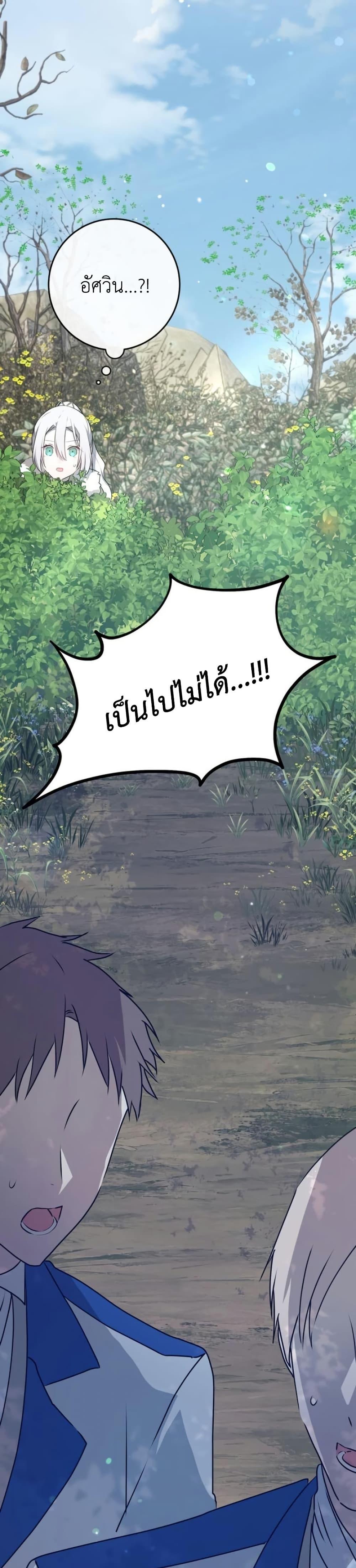 Manga-lc-com อ่านมังงะ อ่านการ์ตูน ออนไลน์ ฟรี My Childhood Friends Are trying to Kill Me ตอนที่ 1 2 3 4 5 6 7 8 9 10 11 12 13 14 ฟรี ไม่มีโฆษณา Manga-lc - อ่าน มังงะ อ่าน การ์ตูน ออนไลน์ อ่านมังงะ ฟรี