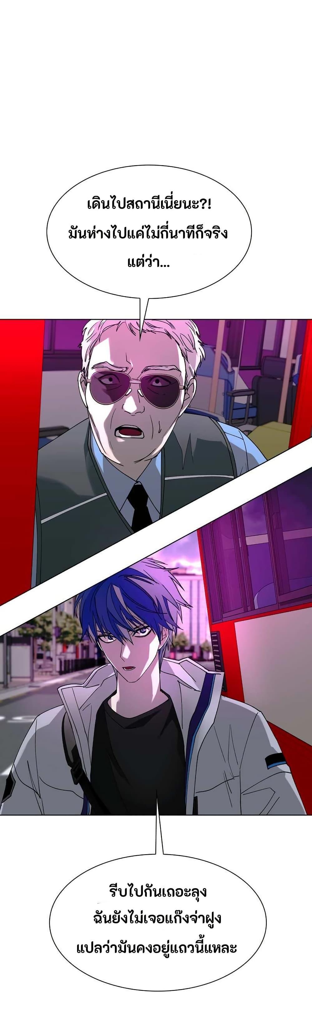 Manga-lc-com อ่านมังงะ อ่านการ์ตูน ออนไลน์ ฟรี The End of the World is Just a Game to Me ตอนที่ 1 2 3 4 5 6 7 8 9 10 11 12 13 14 ฟรี ไม่มีโฆษณา Manga-lc - อ่าน มังงะ อ่าน การ์ตูน ออนไลน์ อ่านมังงะ ฟรี