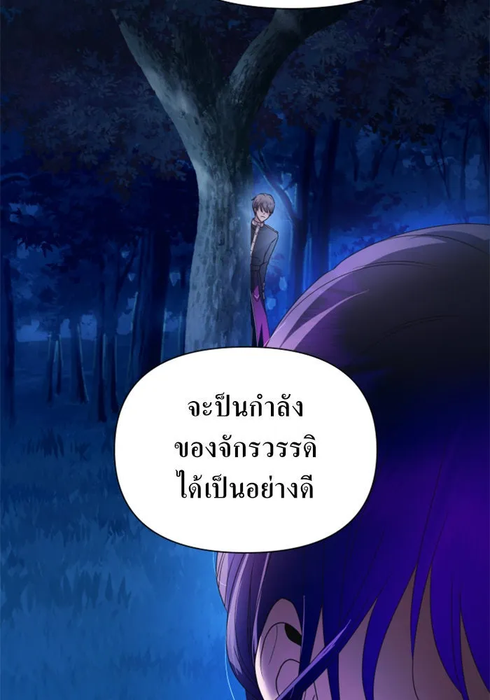 ชิงชีวิตพลิกลิขิตชะตา ตอนที่ 95. ทางที่เขาเลือก(2) รูปที่ 125