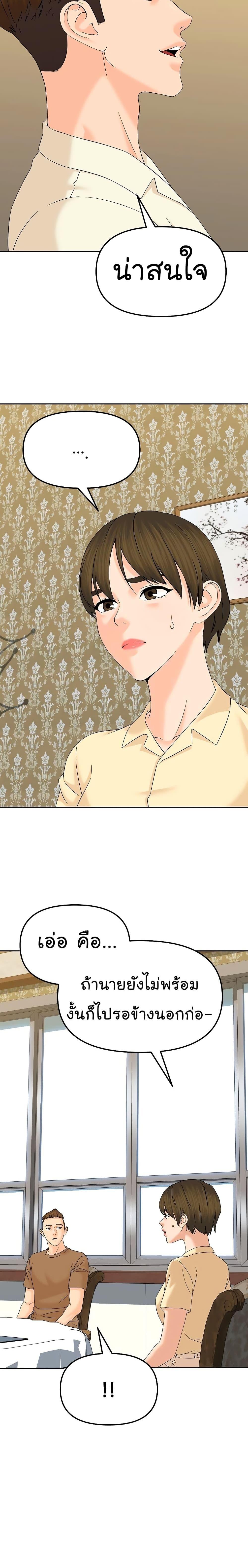 Manga-lc-com อ่านมังงะ อ่านการ์ตูน ออนไลน์ ฟรี From the Grave and Back ตอนที่ 1 2 3 4 5 6 7 8 9 10 11 12 13 14 ฟรี ไม่มีโฆษณา Manga-lc - อ่าน มังงะ อ่าน การ์ตูน ออนไลน์ อ่านมังงะ ฟรี