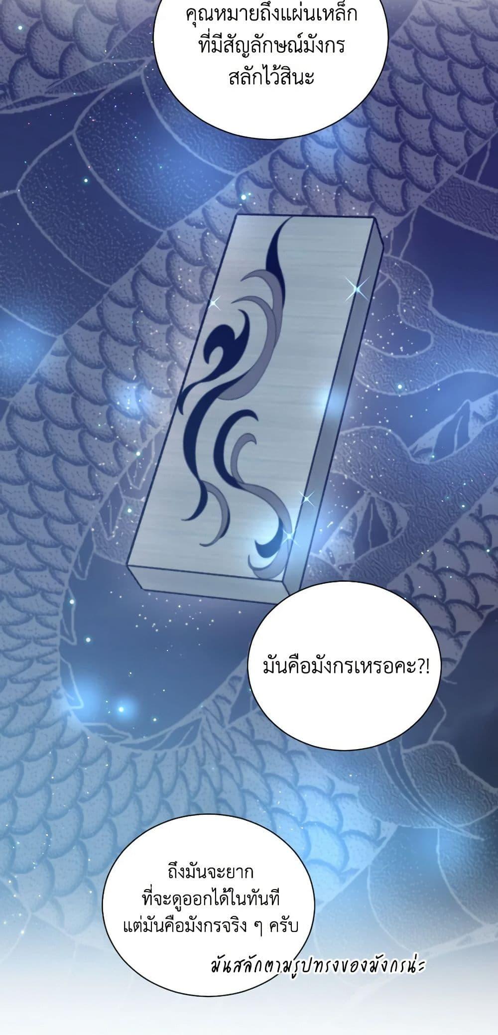 Manga-lc-com อ่านมังงะ อ่านการ์ตูน ออนไลน์ ฟรี Lady Baby ตอนที่ 1 2 3 4 5 6 7 8 9 10 11 12 13 14 ฟรี ไม่มีโฆษณา Manga-lc - อ่าน มังงะ อ่าน การ์ตูน ออนไลน์ อ่านมังงะ ฟรี