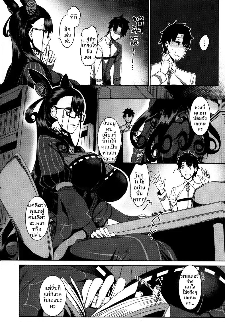 Doujin-Lc- อ่าน โดจิน มังฮวา เกาหลี ญี่ปุ่น จีน แปลไทย ชิคิบุนี้จะช่วยปลอบคุณเอง ตอนที่ 1 2 3 4 5 6 7 8 9 10 11 12 13 14 ฟรี ไม่มีโฆษณา อ่าน โดจิน Manhwa เกาหลี ญี่ปุ่น จีน เรามีครบ คัดมาให้เน้นๆ โดจิน 18+ รับประกันความฟินโดย  Doujin Lc