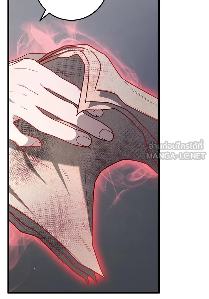 ดาบแห่งจักรพรรดิ ตอนที่ 54 รูปที่ 60