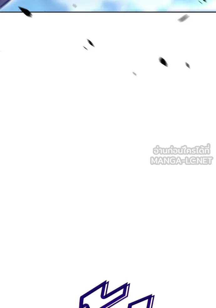 +99 ท่อนไม้ ตอนที่ 74 รูปที่ 57