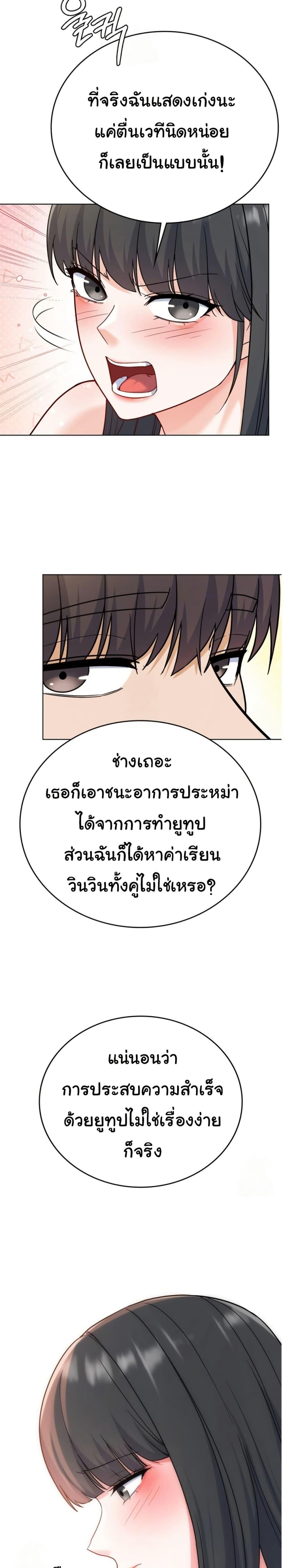 Doujin-Lc- อ่าน โดจิน มังฮวา เกาหลี ญี่ปุ่น จีน แปลไทย 1 ตอนที่ 1 2 3 4 5 6 7 8 9 10 11 12 13 14 ฟรี ไม่มีโฆษณา อ่าน โดจิน Manhwa เกาหลี ญี่ปุ่น จีน เรามีครบ คัดมาให้เน้นๆ โดจิน 18+ รับประกันความฟินโดย  Doujin Lc