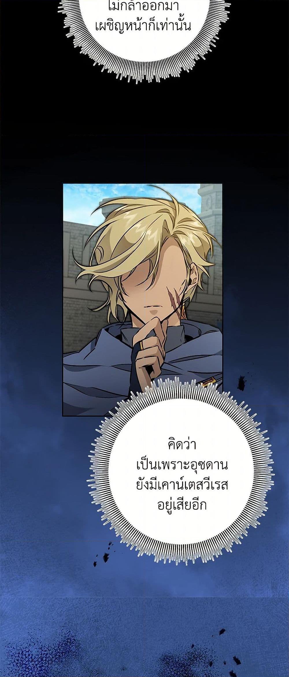 Manga-lc-com อ่านมังงะ อ่านการ์ตูน ออนไลน์ ฟรี I’ve Become the Villainous Empress of a Novel ตอนที่ 1 2 3 4 5 6 7 8 9 10 11 12 13 14 ฟรี ไม่มีโฆษณา Manga-lc - อ่าน มังงะ อ่าน การ์ตูน ออนไลน์ อ่านมังงะ ฟรี