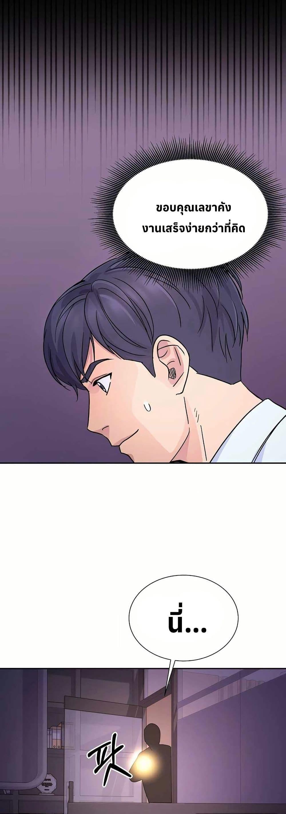 Manga-lc-com อ่านมังงะ อ่านการ์ตูน ออนไลน์ ฟรี Return of the Max-Level Doctor ตอนที่ 1 2 3 4 5 6 7 8 9 10 11 12 13 14 ฟรี ไม่มีโฆษณา Manga-lc - อ่าน มังงะ อ่าน การ์ตูน ออนไลน์ อ่านมังงะ ฟรี