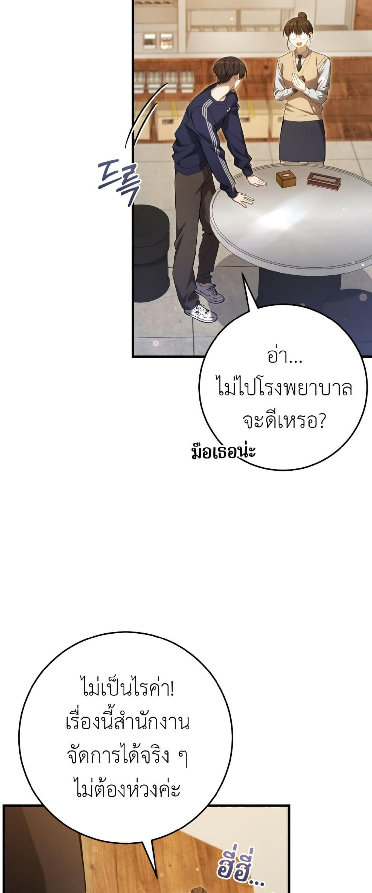 Manga-lc-com อ่านมังงะ อ่านการ์ตูน ออนไลน์ ฟรี The Hunter Wants to Live Quietly ตอนที่ 1 2 3 4 5 6 7 8 9 10 11 12 13 14 ฟรี ไม่มีโฆษณา Manga-lc - อ่าน มังงะ อ่าน การ์ตูน ออนไลน์ อ่านมังงะ ฟรี