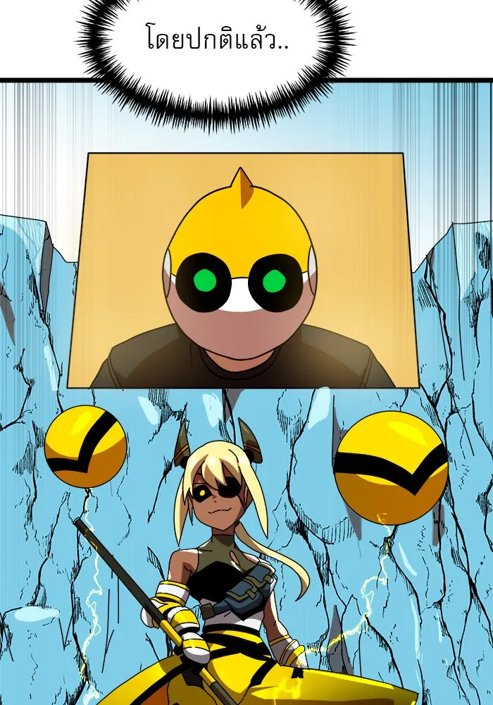 Double Click ตอนที่ 43 รูปที่ 73