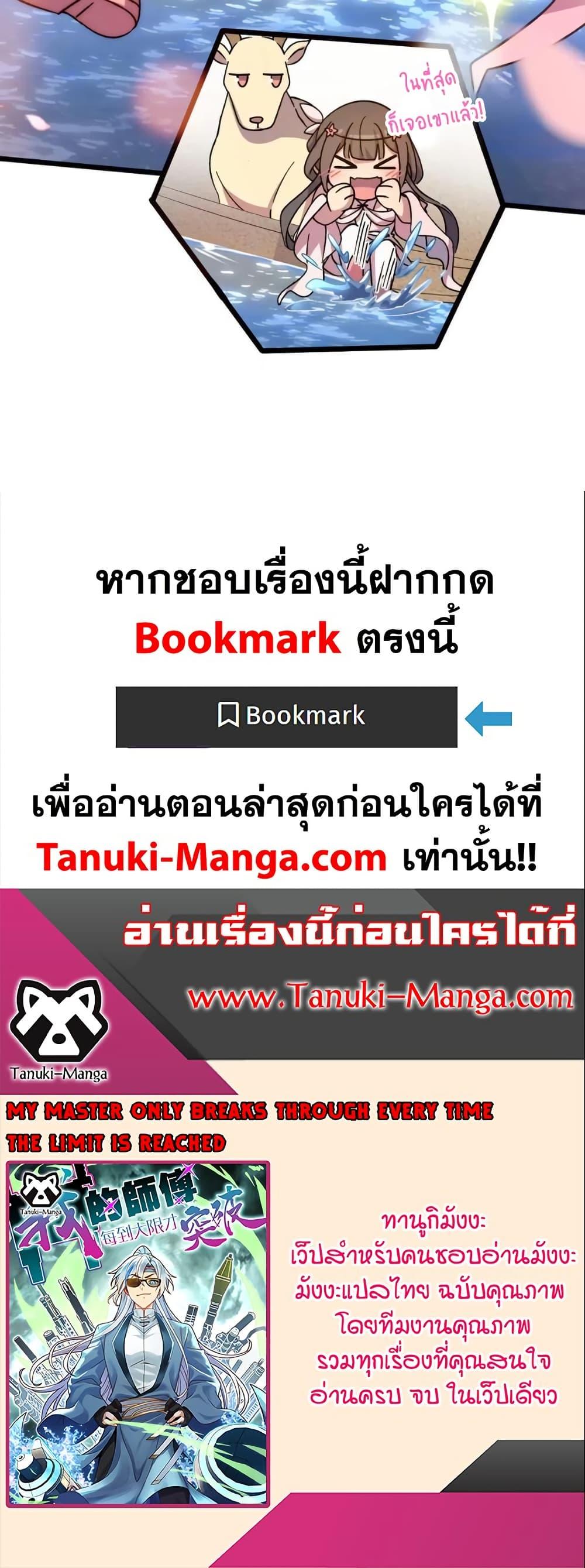 Manga-lc-com อ่านมังงะ อ่านการ์ตูน ออนไลน์ ฟรี My Master Only Breaks Through Every Time the Limit Is Reached ตอนที่ 1 2 3 4 5 6 7 8 9 10 11 12 13 14 ฟรี ไม่มีโฆษณา Manga-lc - อ่าน มังงะ อ่าน การ์ตูน ออนไลน์ อ่านมังงะ ฟรี