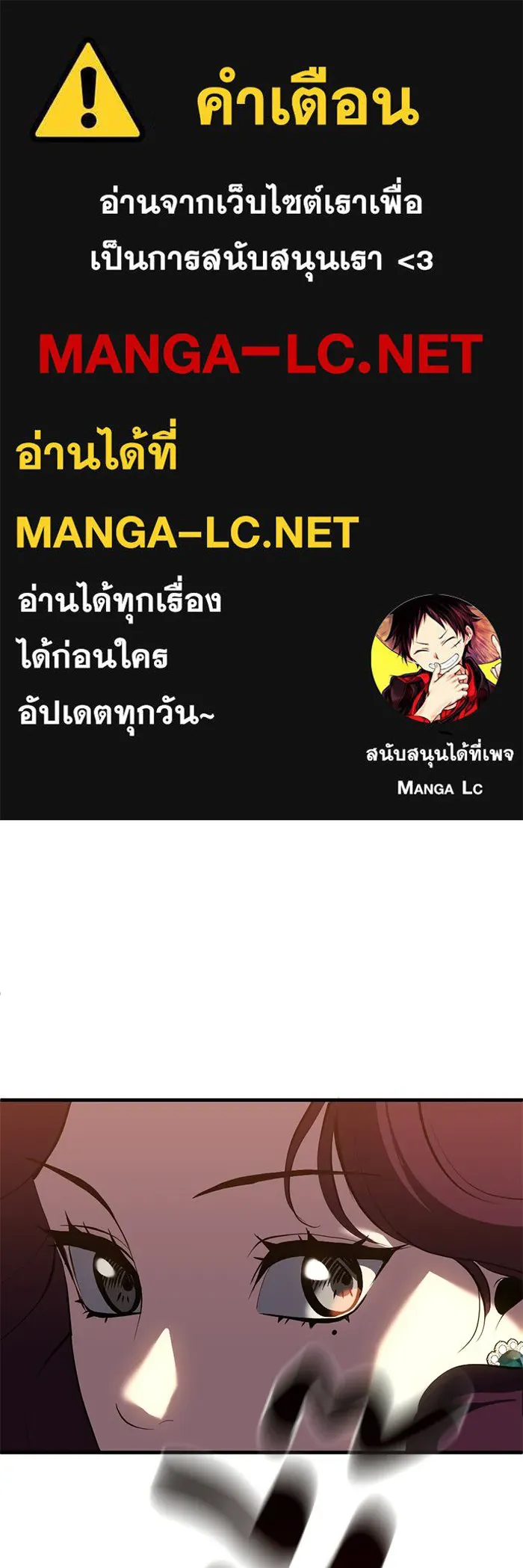 ชีวิตรักฉบับเดจาวู ตอนที่ 89 รูปที่ 1