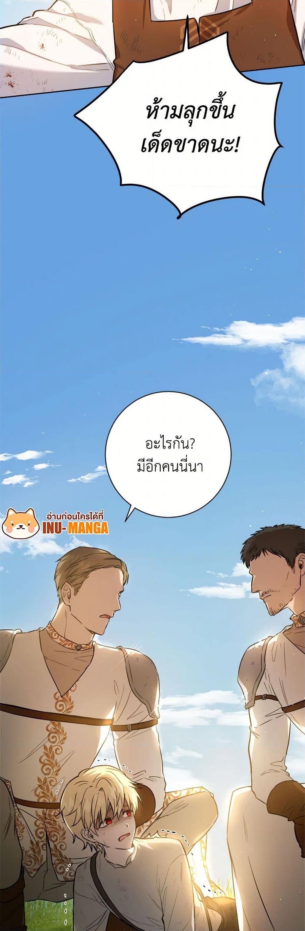 Manga-lc-com อ่านมังงะ อ่านการ์ตูน ออนไลน์ ฟรี The Heiress’s Double Life ตอนที่ 1 2 3 4 5 6 7 8 9 10 11 12 13 14 ฟรี ไม่มีโฆษณา Manga-lc - อ่าน มังงะ อ่าน การ์ตูน ออนไลน์ อ่านมังงะ ฟรี