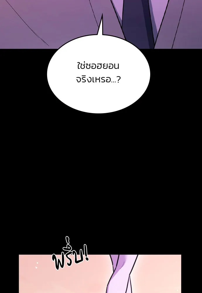 รักแล้วห้ามเลิก ตอนที่ 34 รูปที่ 8