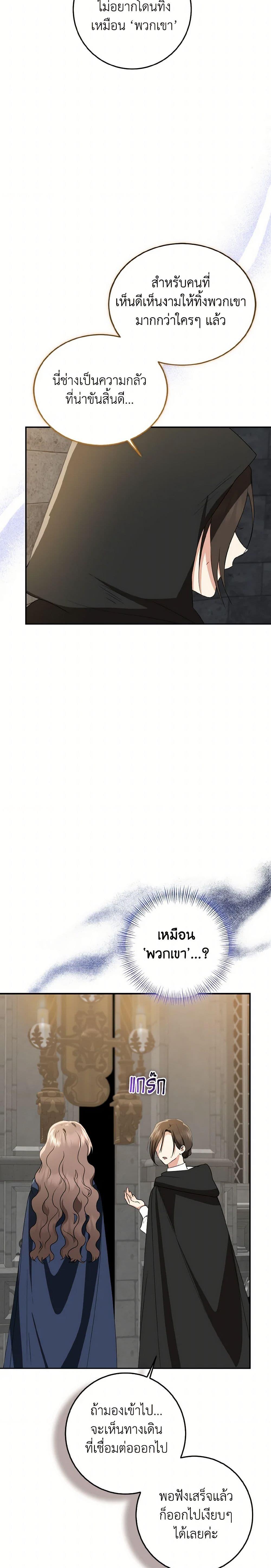 Manga-lc-com อ่านมังงะ อ่านการ์ตูน ออนไลน์ ฟรี Our Tyrant Became Young ตอนที่ 1 2 3 4 5 6 7 8 9 10 11 12 13 14 ฟรี ไม่มีโฆษณา Manga-lc - อ่าน มังงะ อ่าน การ์ตูน ออนไลน์ อ่านมังงะ ฟรี