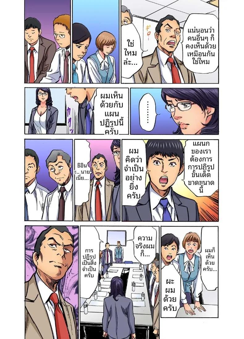 Doujin-Lc- อ่าน โดจิน มังฮวา เกาหลี ญี่ปุ่น จีน แปลไทย ติดใจน้องเขยเข้าซะเเล้ว (Hazuki Kaoru) ตอนที่ 1 2 3 4 5 6 7 8 9 10 11 12 13 14 ฟรี ไม่มีโฆษณา อ่าน โดจิน Manhwa เกาหลี ญี่ปุ่น จีน เรามีครบ คัดมาให้เน้นๆ โดจิน 18+ รับประกันความฟินโดย  Doujin Lc