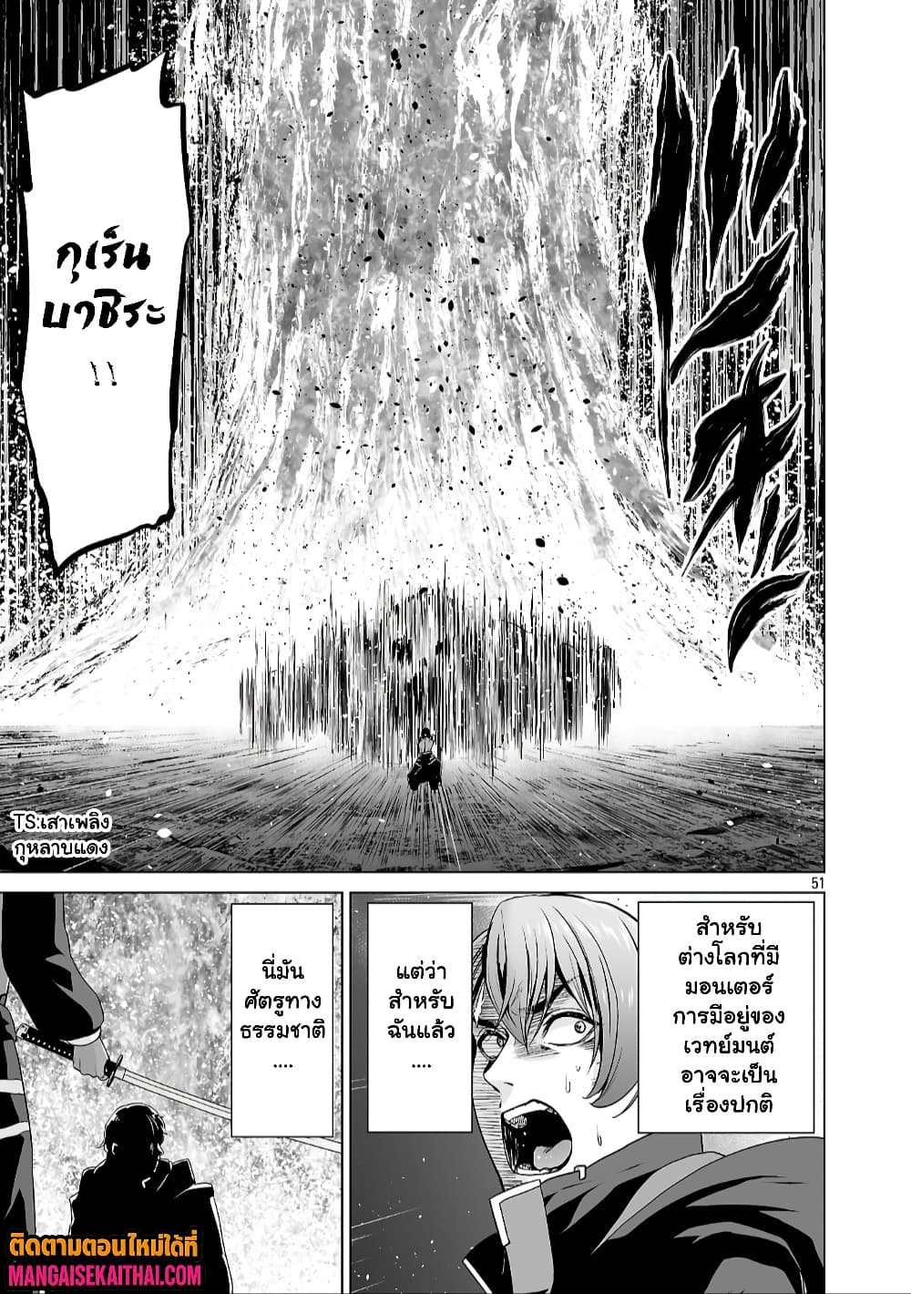 Manga-lc-com อ่านมังงะ อ่านการ์ตูน ออนไลน์ ฟรี Isekai H Eiyuuden ~Bishoujo Senshi-tachi wa Saikyou Gunshi n ตอนที่ 1 2 3 4 5 6 7 8 9 10 11 12 13 14 ฟรี ไม่มีโฆษณา Manga-lc - อ่าน มังงะ อ่าน การ์ตูน ออนไลน์ อ่านมังงะ ฟรี
