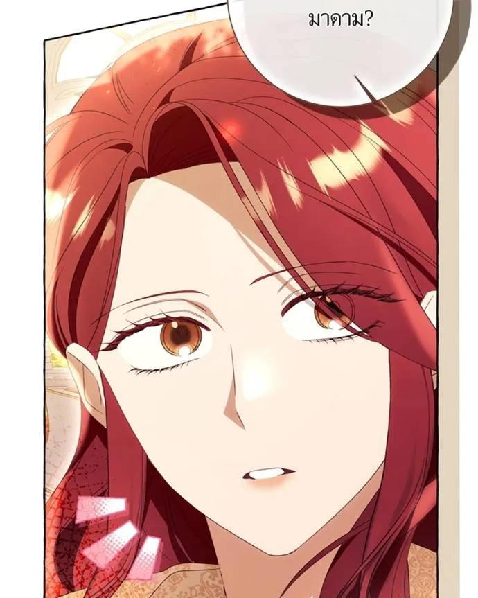 นึกว่าเป็นอิเซไคธรรม ตอนที่ 90 รูปที่ 41